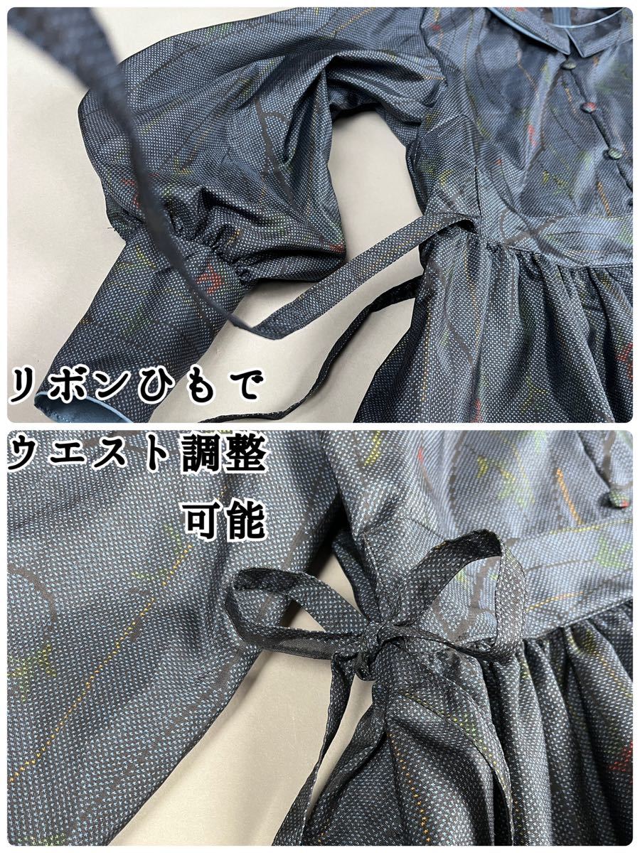 【大島紬】ボリューム袖くるみ釦ワンピース&羽織紐チャーム パターン2-9