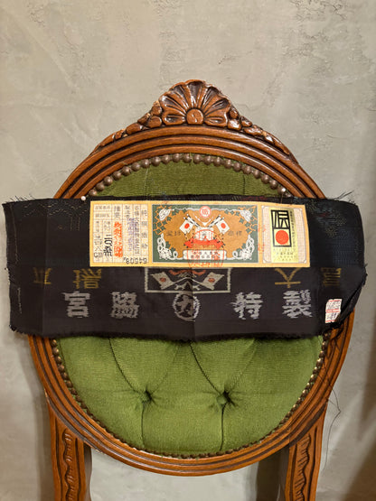 【大島紬】インバネスコート（証紙付きアンサンブル）